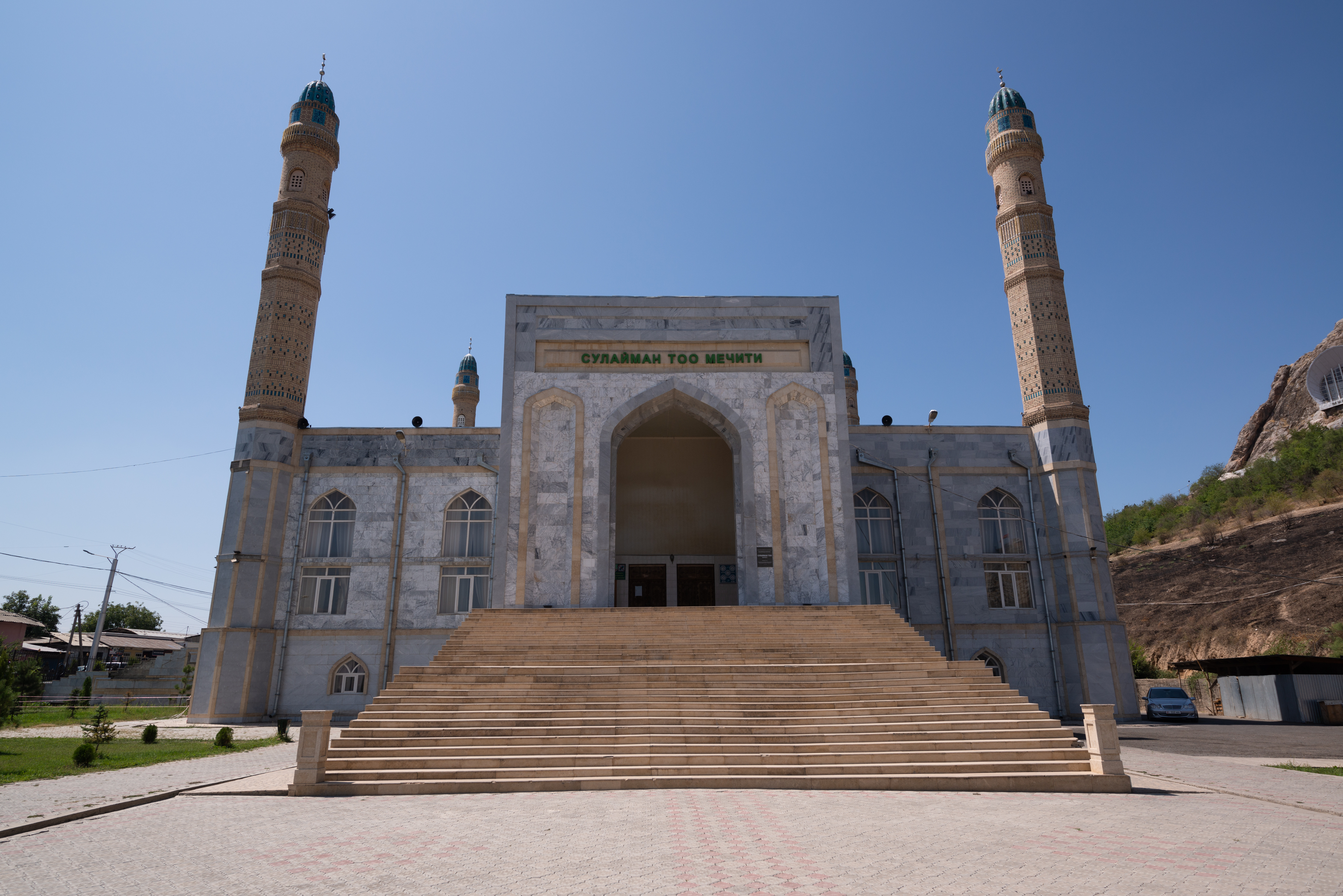 Bishkek Osh Tour Package
